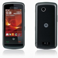 MOTO_EX201