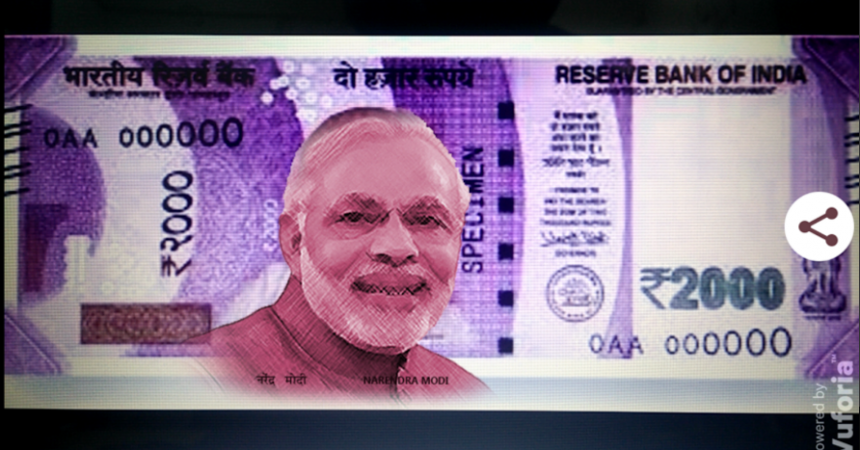 Modi Note Magic Android App: Fun Way To Support Demonetization! Modi Note Magic Android App: Fun Way To Support Demonetization!